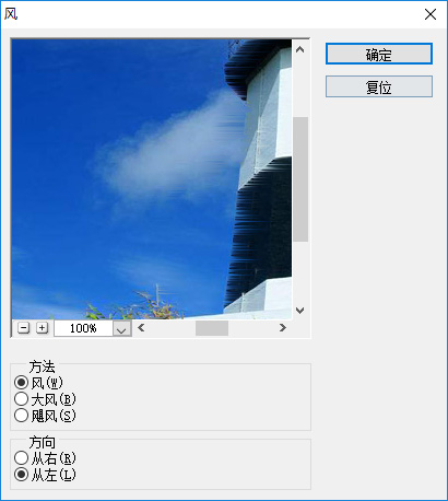 3.风滤镜默认参数设置2.jpg