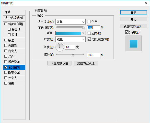 给图层添加渐变叠加.jpg 给图层添加渐变叠加.jpg