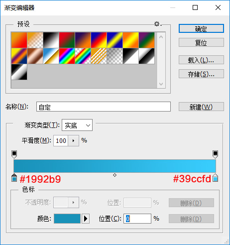 渐变颜色值参考.jpg 渐变颜色值参考.jpg