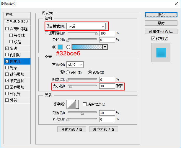 内发光.jpg 内发光.jpg