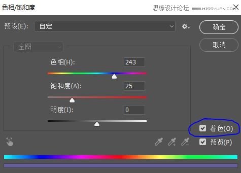 制作创意抖音错位艺术图片效果的PS教程