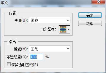 PS抖音故障艺术图