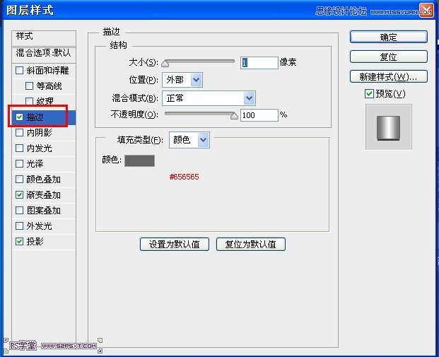 如何使用PS制作创意罐子广告效果,PSDEE.COM