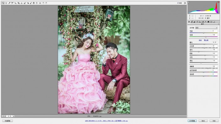 PS调出小清新风格的婚纱照效果 PS调出小清新风格的婚纱照效果