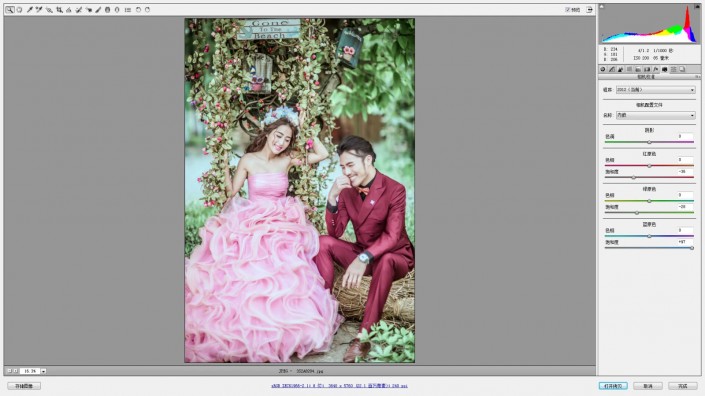 PS调出小清新风格的婚纱照效果 PS调出小清新风格的婚纱照效果