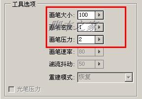 PS给人物照片、大头照瘦脸的教程,PSDEE.COM