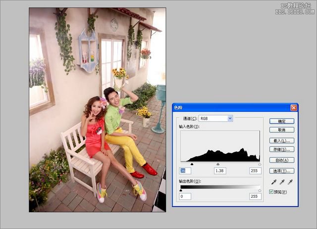 教你怎么用PS调出小清新的婚片,PSDEE.COM