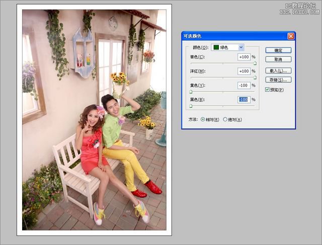 教你怎么用PS调出小清新的婚片,PSDEE.COM