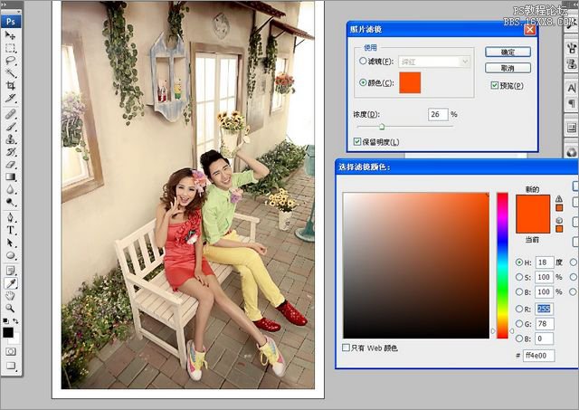 教你怎么用PS调出小清新的婚片,PSDEE.COM