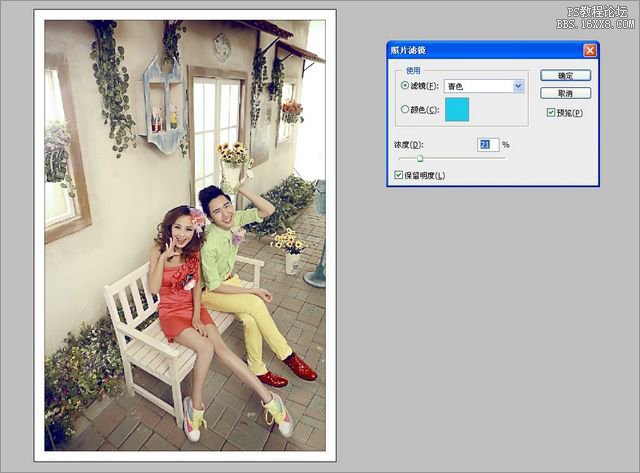 教你怎么用PS调出小清新的婚片,PSDEE.COM
