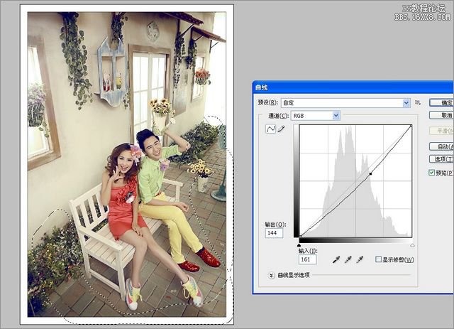 教你怎么用PS调出小清新的婚片,PSDEE.COM