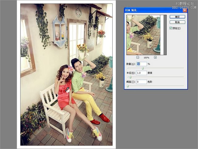 教你怎么用PS调出小清新的婚片,PSDEE.COM