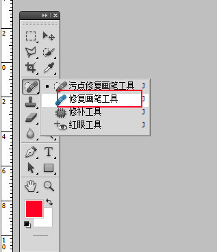 如何使用PS通道给人物磨皮,PSDEE.COM