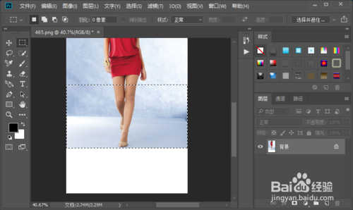 如何用PS让美女拥有大长腿,PSDEE.COM