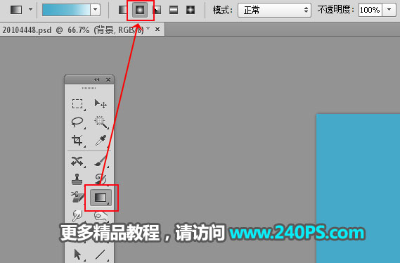 Photoshop制作酷炫的3D立体冰雪字特效,PSDEE.COM