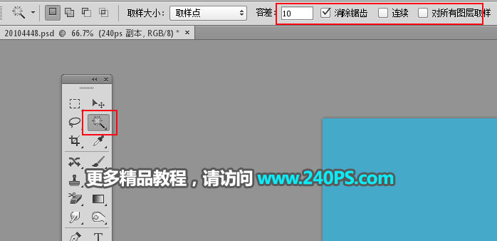 Photoshop制作酷炫的3D立体冰雪字特效,PSDEE.COM