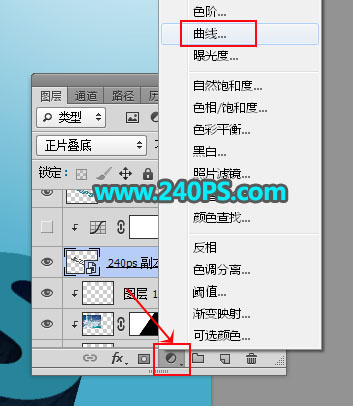 Photoshop制作酷炫的3D立体冰雪字特效,PSDEE.COM