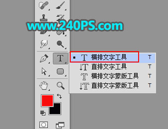 Photoshop制作冬季碎裂的冰块字效果,PSDEE.COM