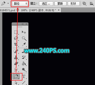 Photoshop制作冬季碎裂的冰块字效果,PSDEE.COM