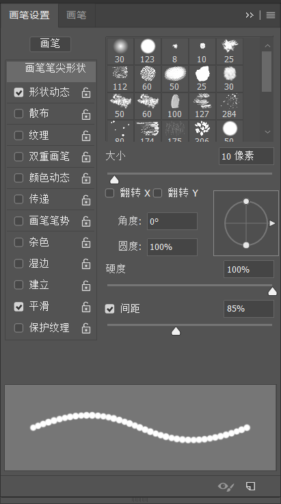 如何使用PS制作出可爱的饼干字效果,PSDEE.COM