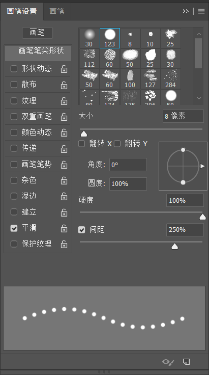 如何使用PS制作出可爱的饼干字效果,PSDEE.COM