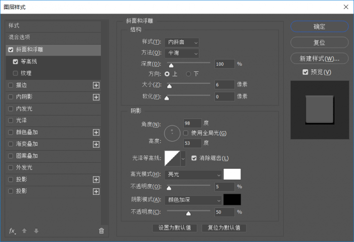 如何使用PS制作出可爱的饼干字效果,PSDEE.COM