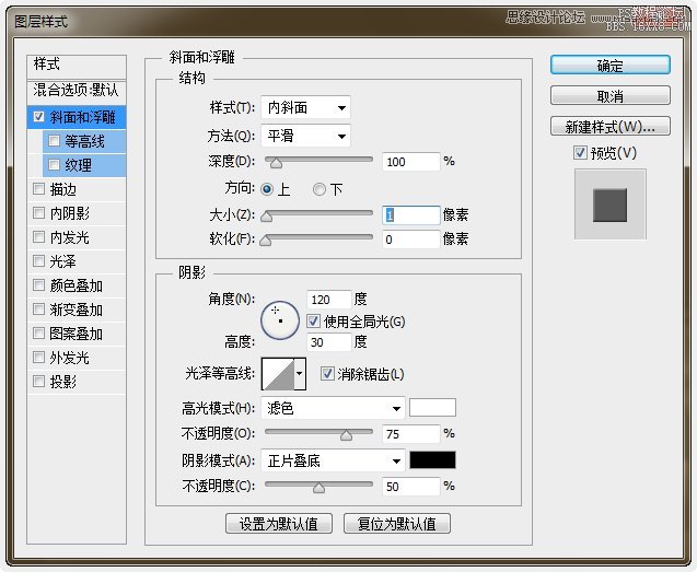 PS设计制作趣味创意叠纸字效果,PSDEE.COM