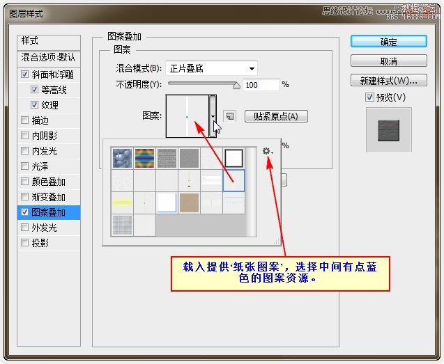 PS设计制作趣味创意叠纸字效果,PSDEE.COM