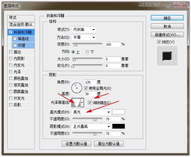 PS设计制作趣味创意叠纸字效果,PSDEE.COM