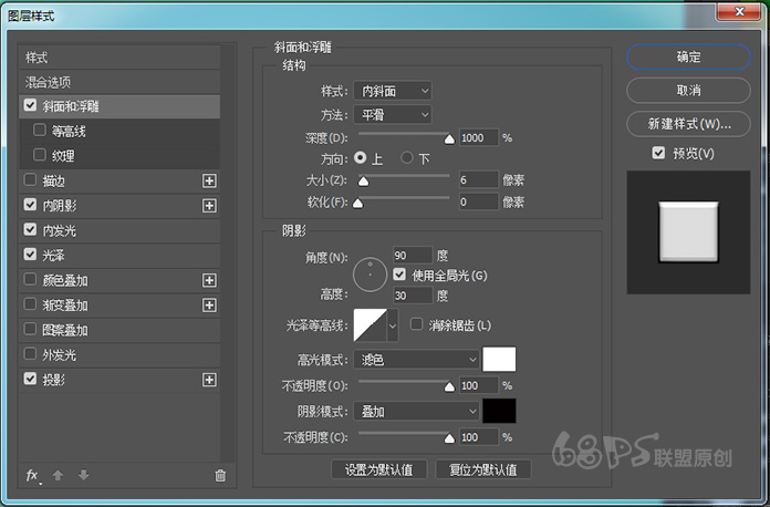 教你用PS设计出可爱的冰淇淋字体效果,PSDEE.COM