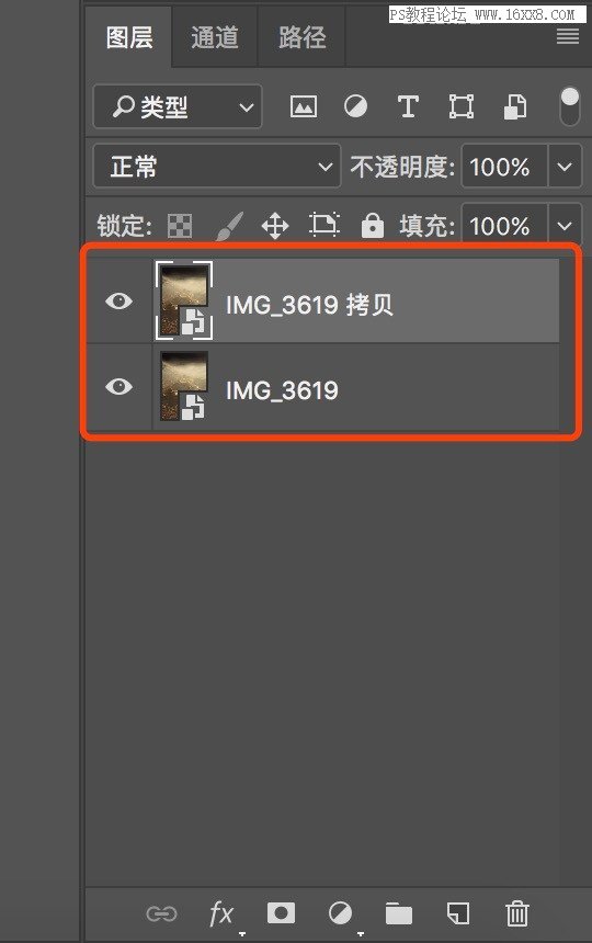 如何用PS给小镇村庄照片调出暖色调,PSDEE.COM