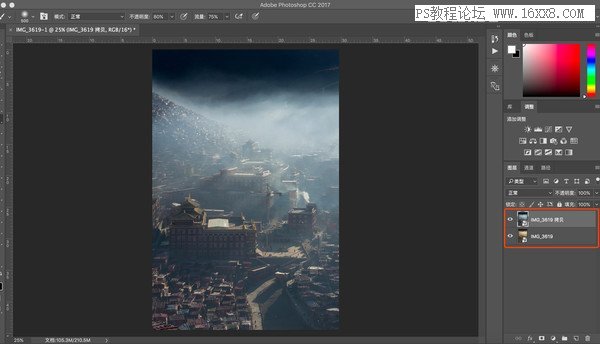 如何用PS给小镇村庄照片调出暖色调,PSDEE.COM