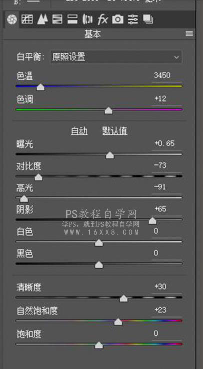 PS给街头风景照片调出朋克风格色调,PSDEE.COM