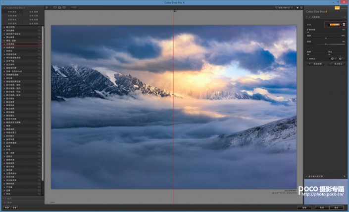 如何用Photoshop调出风光大片的色调,PSDEE.COM 如何用Photoshop调出风光大片的色调,PSDEE.COM