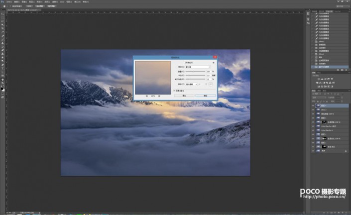 如何用Photoshop调出风光大片的色调,PSDEE.COM 如何用Photoshop调出风光大片的色调,PSDEE.COM