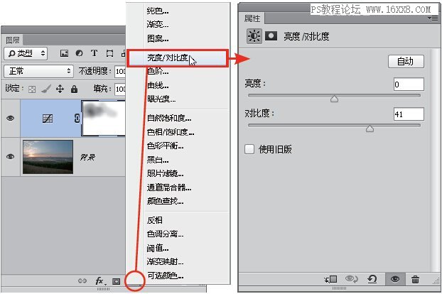 PS把灰暗的风景照片调出靓丽的色调效果,PSDEE.COM