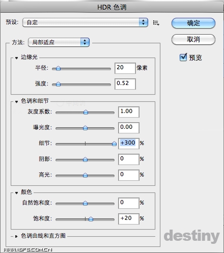 如何用PS把普通照片调出怀旧风格HDR效果,PSDEE.COM