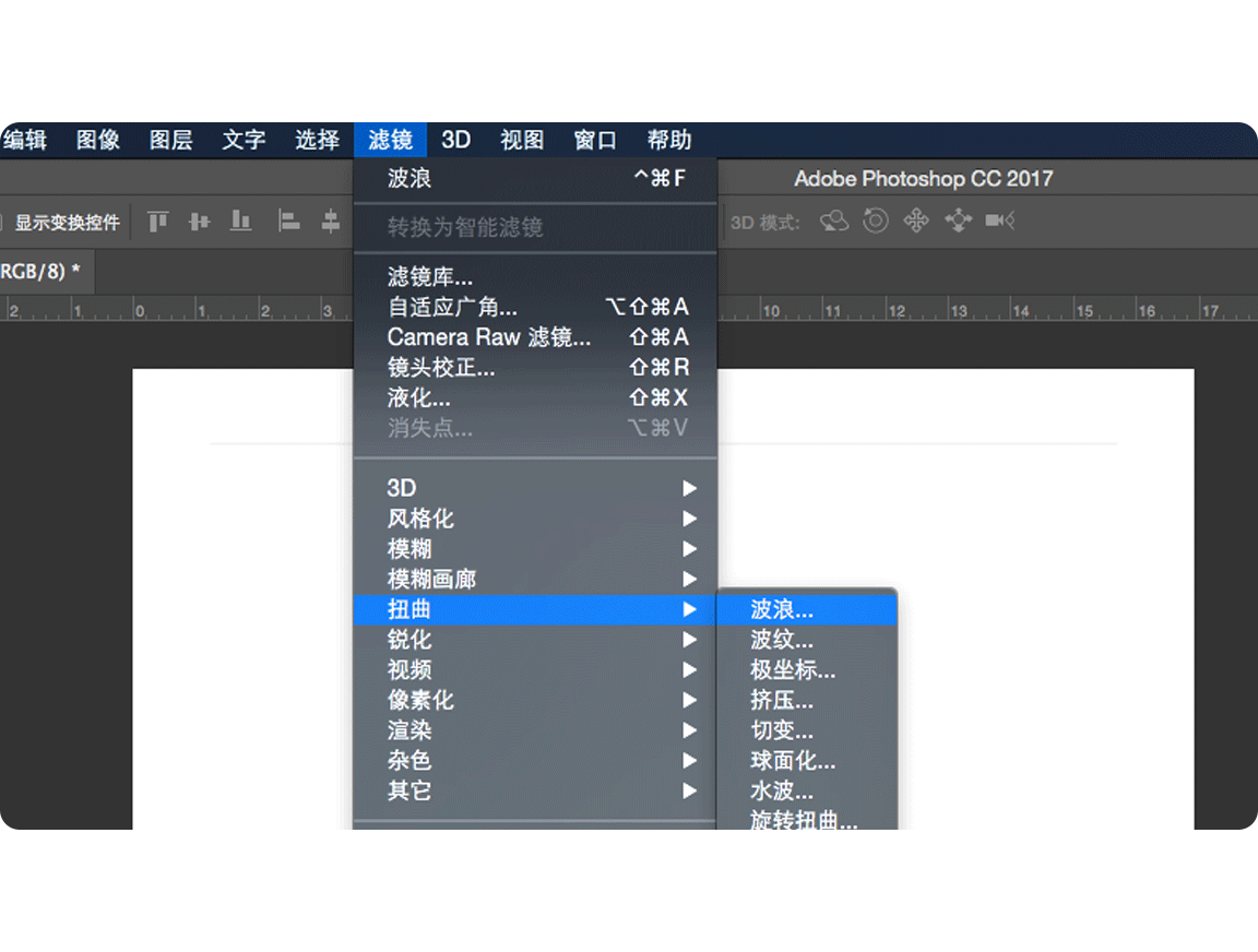 PS制作非主流艺术风格网纹女生头像,PSDEE.COM