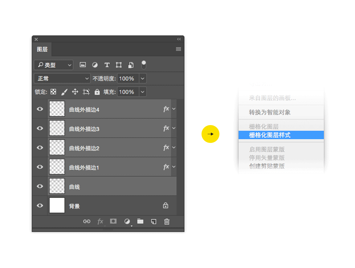 PS制作非主流艺术风格网纹女生头像,PSDEE.COM