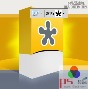 使用PS设计制作精致的立体感软件包装盒效果,PSDEE教程网