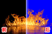 Photoshop八种方法快速抠出火焰/火焰抠图