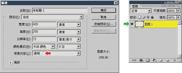 5-3 图层层次关系