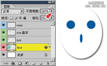 5-4 图层不透明度