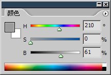 1-7 HSB色彩模式