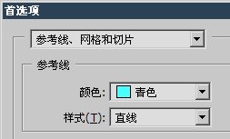 4-1 建立规则选区