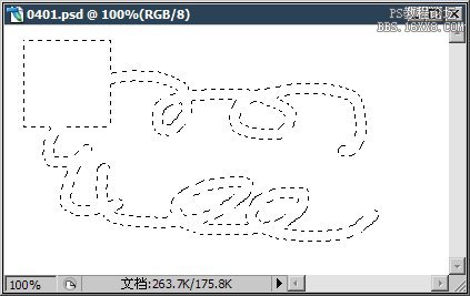 4-4 选区的存储及载入