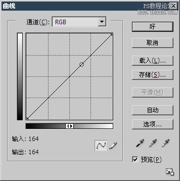 6-4 论亮度的合并