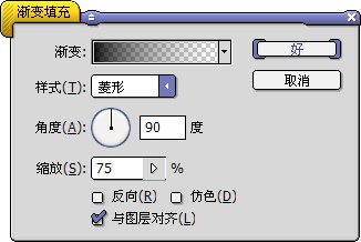 9-11 制作适用于连续平铺的图案