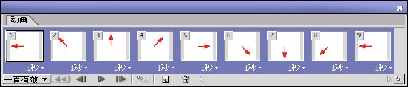 9-11 制作适用于连续平铺的图案