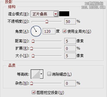 11-5 设定图层样式